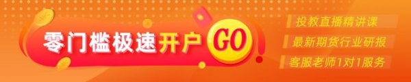 易云达配资 光大期货：4月22日有色金属日报