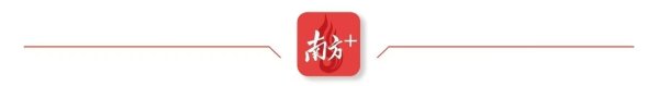 配亿多 中国品牌日·粤桂齐加“蜜”｜香香的田阳芒果，甜甜的美好生活